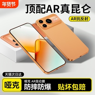 2026升级昆仑膜】适用荣耀power2钢化膜新款power手机膜全覆盖winrt荣耀4/500pro防摔防窥magic8/6pro水凝膜