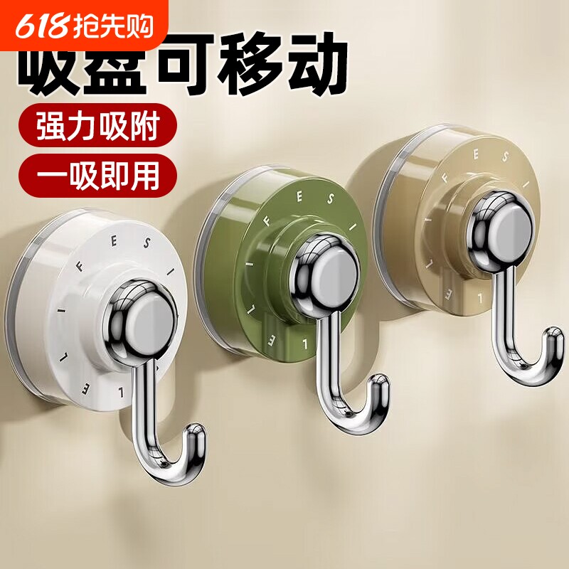 旋转吸盘挂钩免打孔强力承重真空无痕浴室厨房门后卫生间粘钩防水