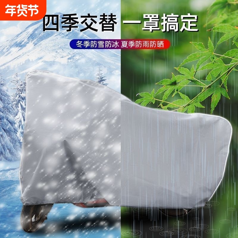 电动车防雨罩挡雨防尘车罩电瓶车摩托车专用遮雨防晒罩自行车车衣