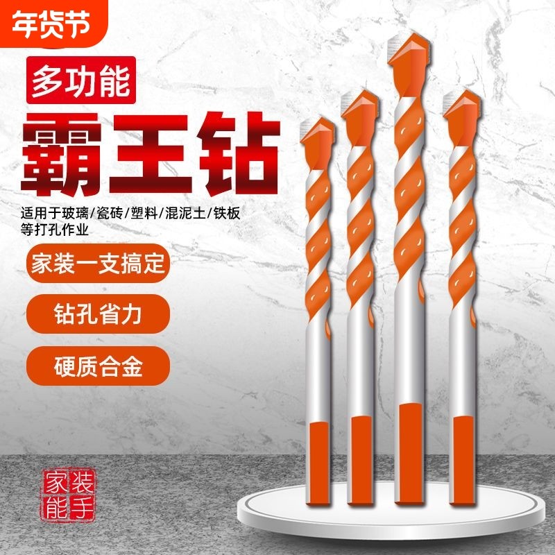锋麻花钻头高强度不锈钢专用钢铁钻头打孔304含钴钻头高硬度瓷砖,五金/工具,麻花钻,淘宝优惠券,粉丝福利购,淘宝优惠卷