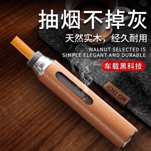 车载烟灰缸懒人抽烟不掉烟灰神器