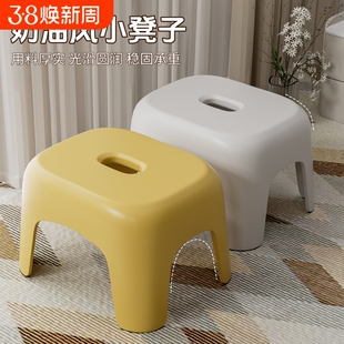 小凳子家用结实耐用折叠凳子脚踏凳儿童矮凳客厅塑料板凳浴室凳子