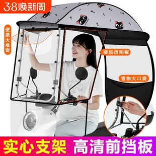 电动车雨棚防风挡雨电瓶摩托车防晒伸缩式黑胶遮阳伞新款雨棚篷