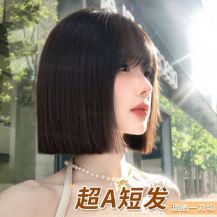 【超A短发】假发全头套女日常减龄仿真一刀切自然氛围整顶假发套