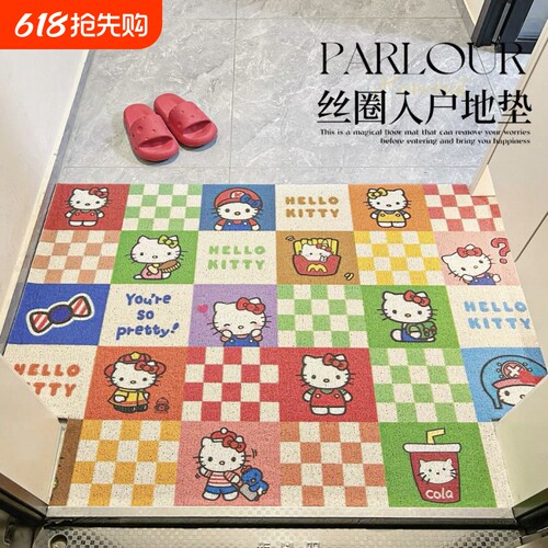 卡通入户门地垫丝圈门口脚垫进门家用地毯玄关门垫可裁剪耐脏