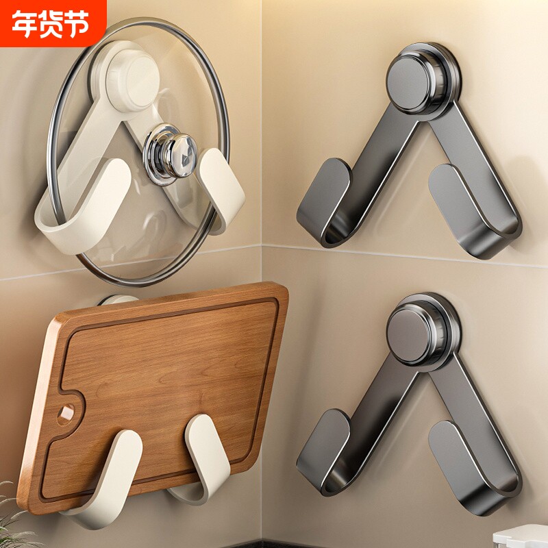 吸盘锅盖架壁挂免打孔多功能厨房置物架子菜板放置砧板架收纳神器