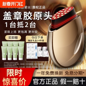 胶原炮max美容仪器家用脸部提拉紧致嫩肤面膜按摩导入仪