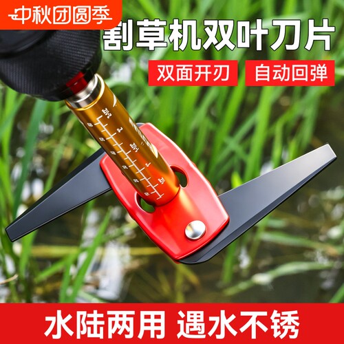 耐磨除草电动割草机刀片 水陆两用双面开刃自动回弹割草机刀片