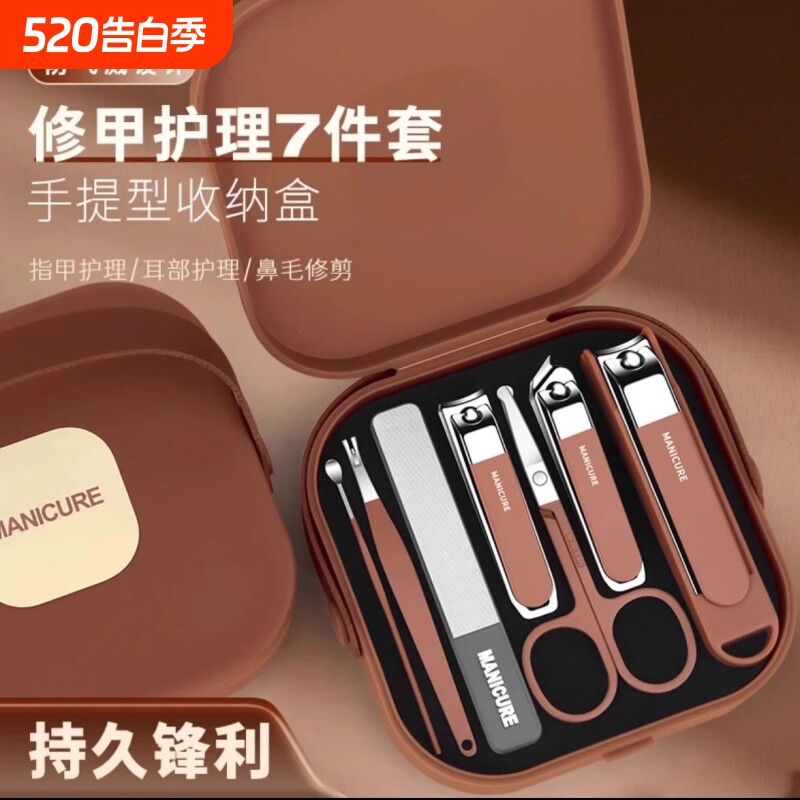 防飞溅指甲刀指甲剪套装高档家用修剪指甲钳修甲工具收纳盒2025款