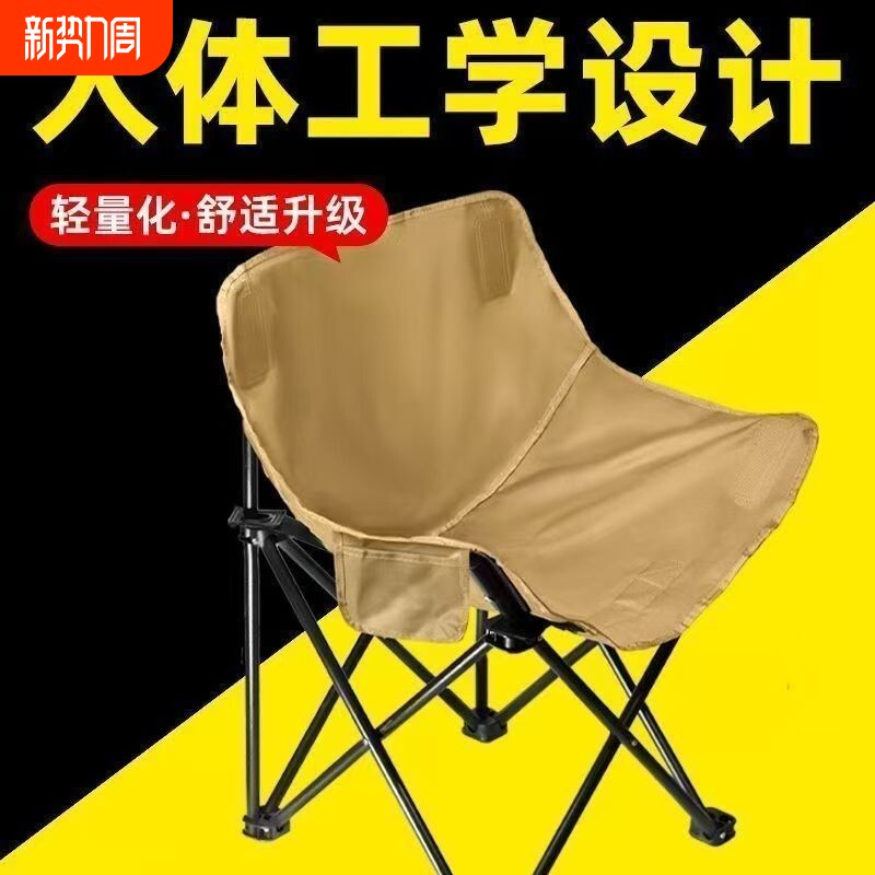 户外露营折叠椅加厚加大靠背月亮椅便携可折叠摆摊椅子庭院烧烤椅