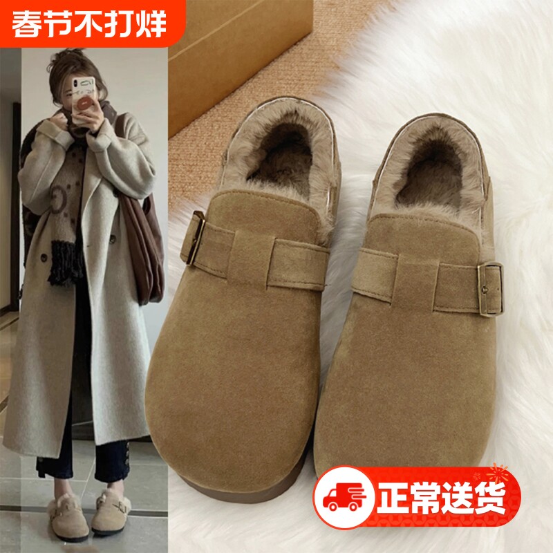加绒全包勃肯鞋女棉鞋2025新款冬款一脚蹬复古毛毛加厚保暖雪地靴