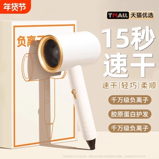 负离子吹风机宿舍用学生家护发用电吹风筒高速大风力速干官方正品