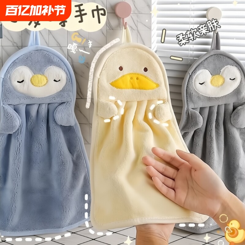 厨房擦手巾可挂式吸水不植毛小方巾家用速干搽手巾儿童可爱擦手帕