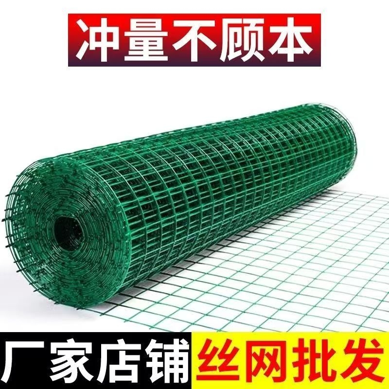 隔离栏高铁花墙架阳台防护网果树