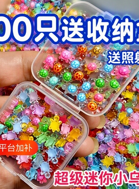 迷你龟卡通玩具爆款|万人加购