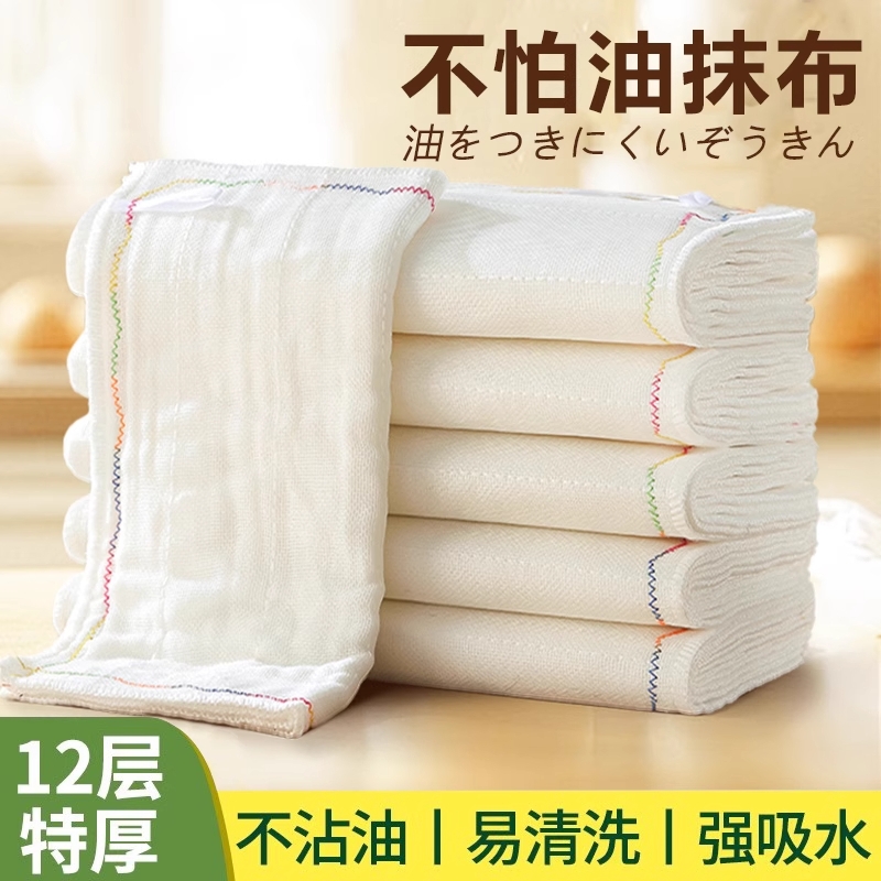 日本家用抹布不沾油洗碗布厨房专用全棉加厚易清洗吸水百洁布去油