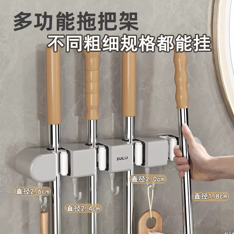 拖把免打孔壁挂夹扫把拖布固定架挂钩卫生间防水墙上收纳神器浴室,家庭/个人清洁工具,粘钩,淘宝优惠券,粉丝福利购,淘宝优惠卷