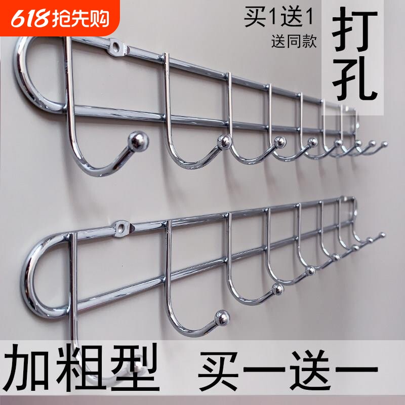 挂钩免打孔壁挂墙壁置物架厨房家用打孔固定墙上一排挂勾承重加长