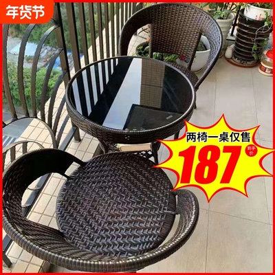 阳台藤编小茶几客厅简约圆形