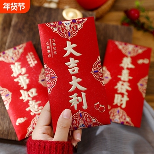 红包袋2026新款磨砂红包利是封烫金硬纸加厚结婚喜字通用高档千元