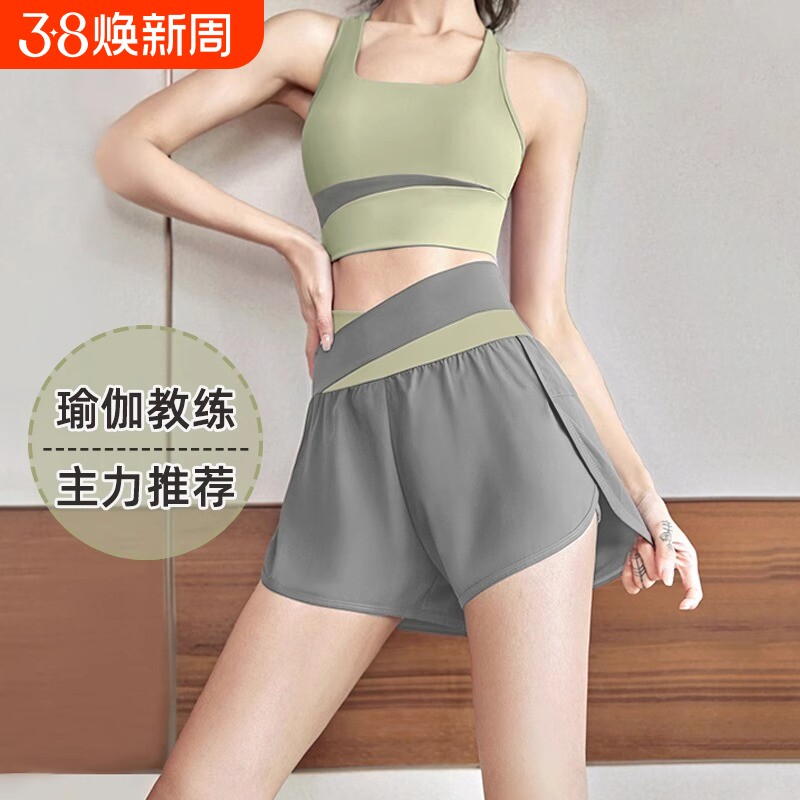 速干透气运动套装女健身房防震背心2026新款显瘦专业晨跑步衣服