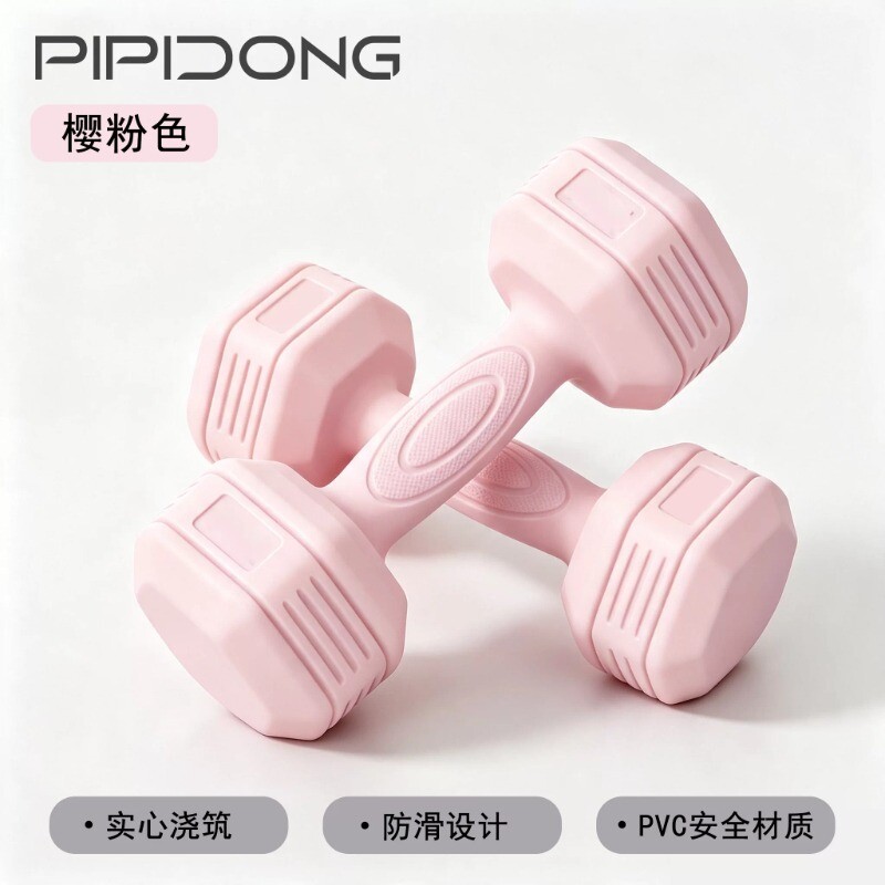 家用2KG小哑铃|超2000次加购