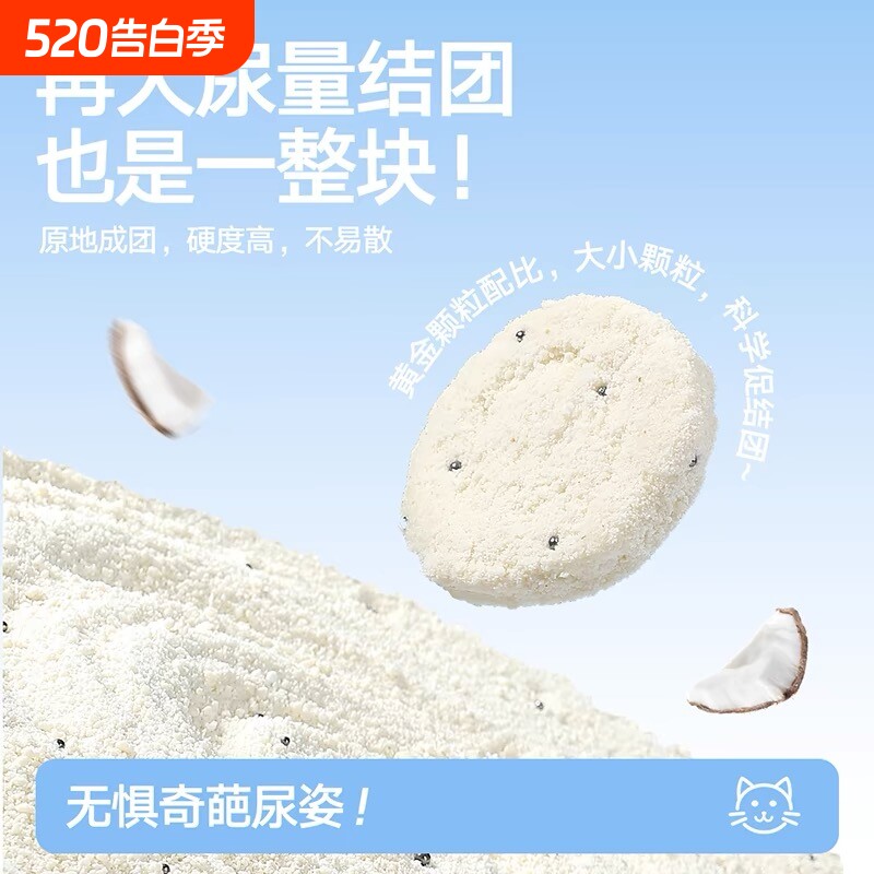 纯木薯猫砂大包装批发工厂除臭抑菌不粘底近无尘植物混合小颗粒