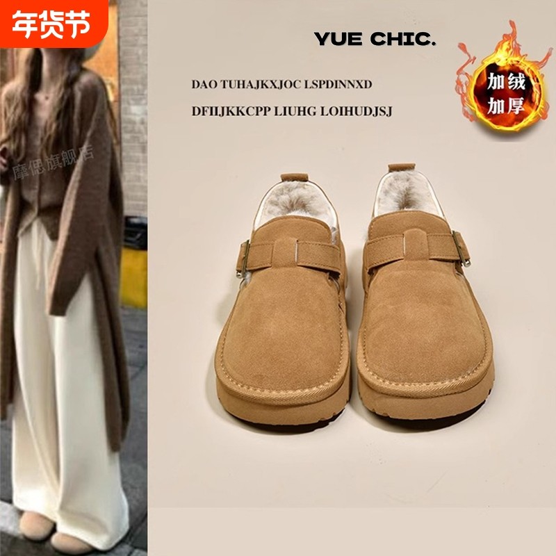 平底勃肯鞋女加绒保暖雪地靴女2025新款冬季乐福鞋豆豆鞋博肯棉鞋,女鞋,棉鞋,淘宝优惠券,粉丝福利购,淘宝优惠卷