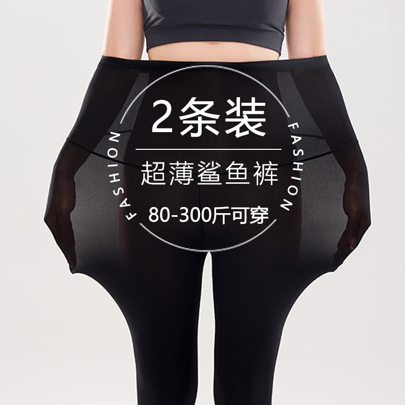超薄打底裤女外穿2026夏季薄款冰丝紧身大码面膜裤运动骑行瑜伽裤