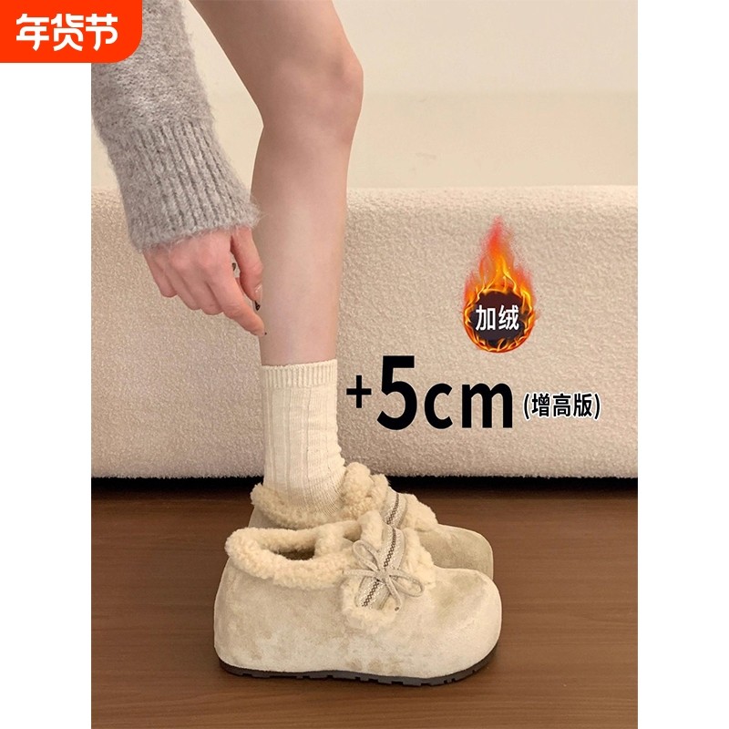 厚底保暖毛毛鞋子加绒勃肯鞋女2025新款冬季内增高休闲棉鞋雪地靴,女鞋,勃肯鞋/软木鞋,淘宝优惠券,粉丝福利购,淘宝优惠卷