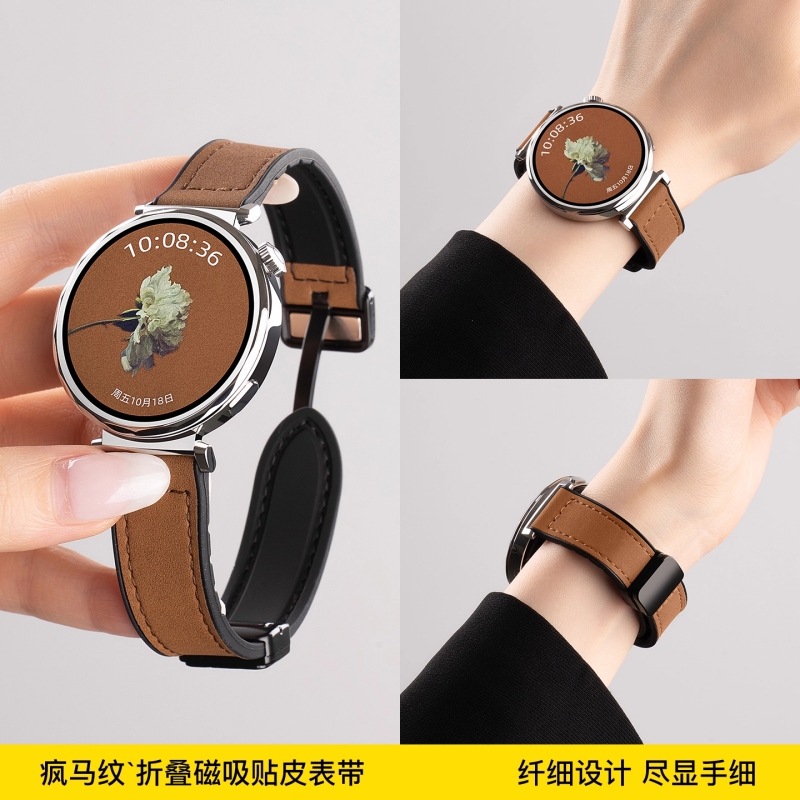 适用华为gt6表带手表gt5表带watch52025新款皮gt4男款gt3智能疯马纹fit4女款pro手表带磁吸腕表男士运动秋冬