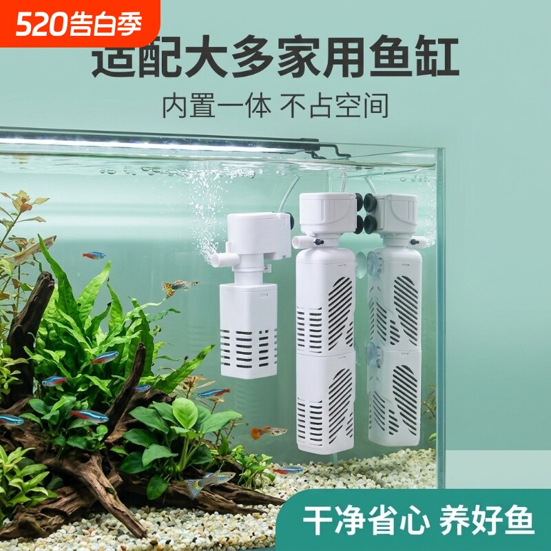 鱼缸过滤制氧一体机过滤器过滤循环水泵净水五合一氧气泵超静音
