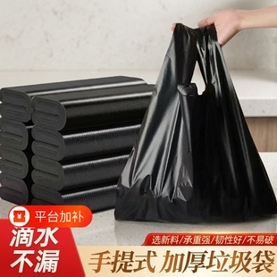 特厚背心抽绳垃圾袋加厚家用手提式中号大码黑色厨房收纳塑料胶袋