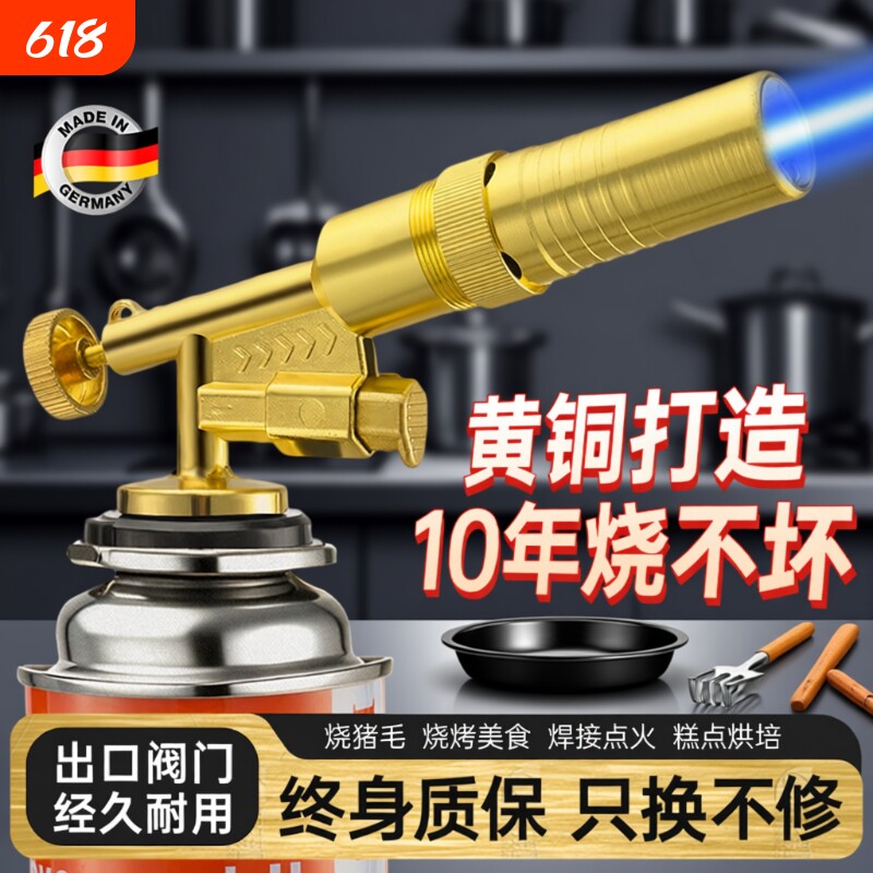 喷火烤枪卡式喷火枪喷枪烧猪毛气罐火焰点打火器黑科技点火器高温