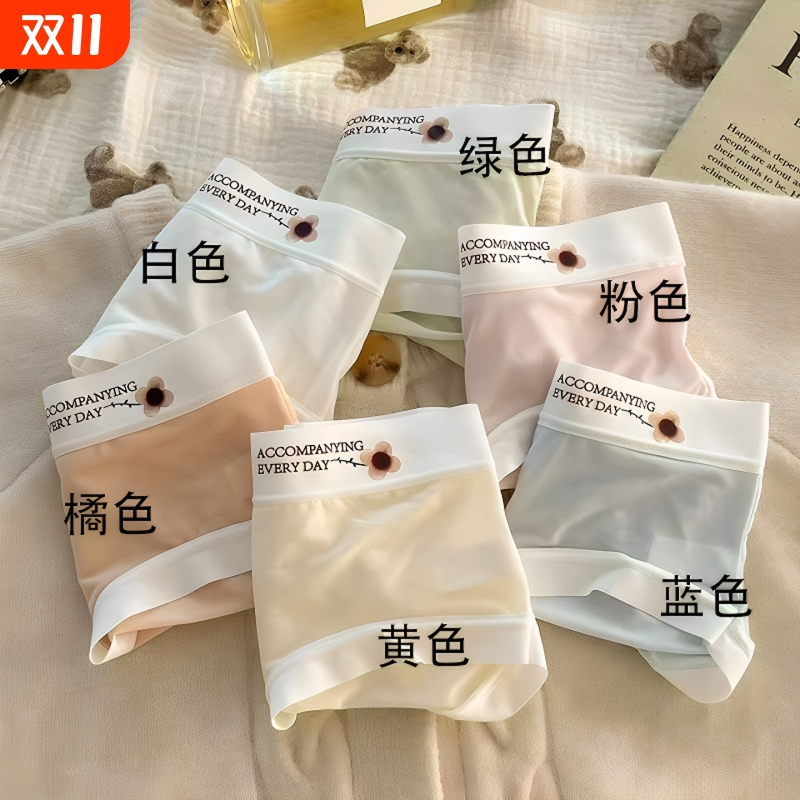 无痕内裤女裸感蜜桃臀纯棉不夹臀女士透气运动隐形三角裤丝滑抗菌