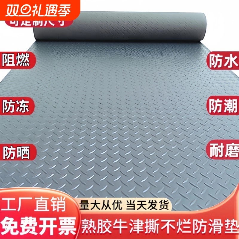 防水防滑地垫pvc牛筋撕不烂走廊厨房楼梯工厂车间仓库地胶地垫