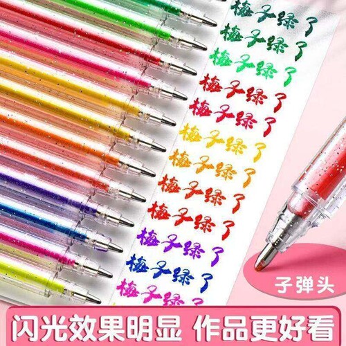 彩色闪光笔爆闪啫喱按动荧光标记笔划重点学生高颜值手帐笔手抄报专用涂色笔儿童闪粉笔啫喱笔多色画画闪亮