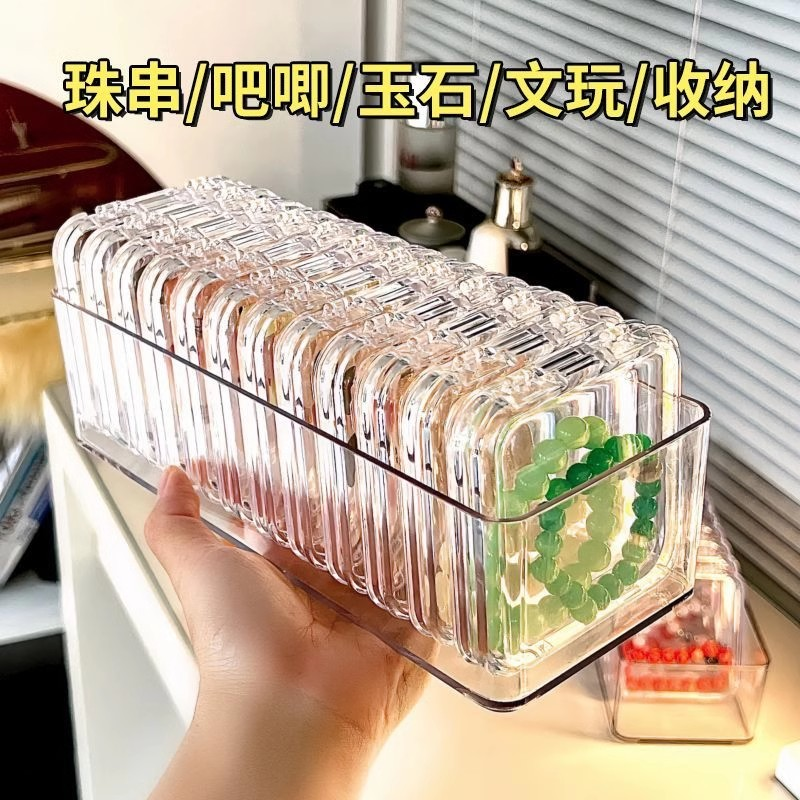 防氧化首饰收纳盒便携透明手镯项链饰品文玩串珠水晶手珠串保护盒