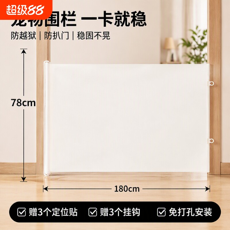 宠物狗狗围栏猫栅栏伸缩家用室内图片