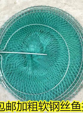 简易束口鱼护地插三层胶丝鱼护鲫鱼软钢丝小鱼篓活鱼袋便携小网兜