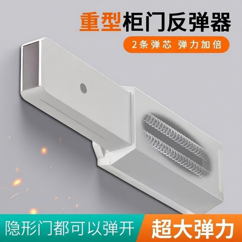 德国反弹器按压式自动柜门免拉手磁吸回弹闭门器重型外开按弹器图片