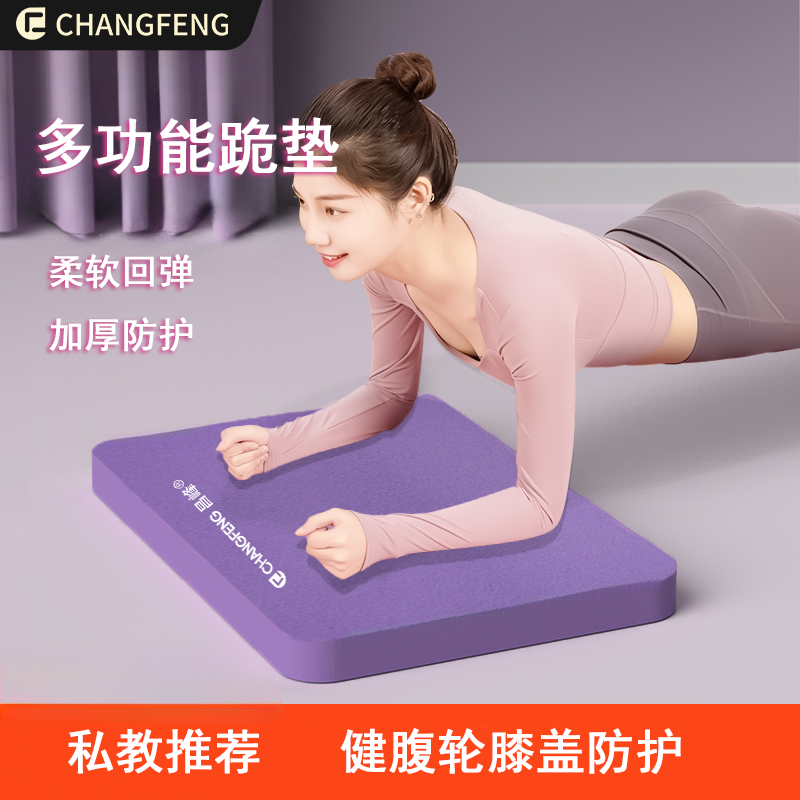 平衡垫软踏健身平板支撑核心训练瑜伽小方垫健腹轮专用防滑泡沫垫