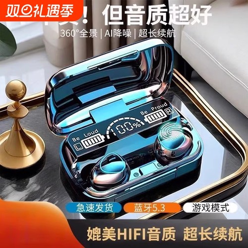 无线蓝牙耳机5.3入耳式降噪高音质运动长续航2025新款镜面数显