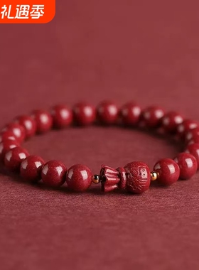 天然原矿朱砂手串男好运福袋本命年帝王砂紫金砂女小众手链转运珠