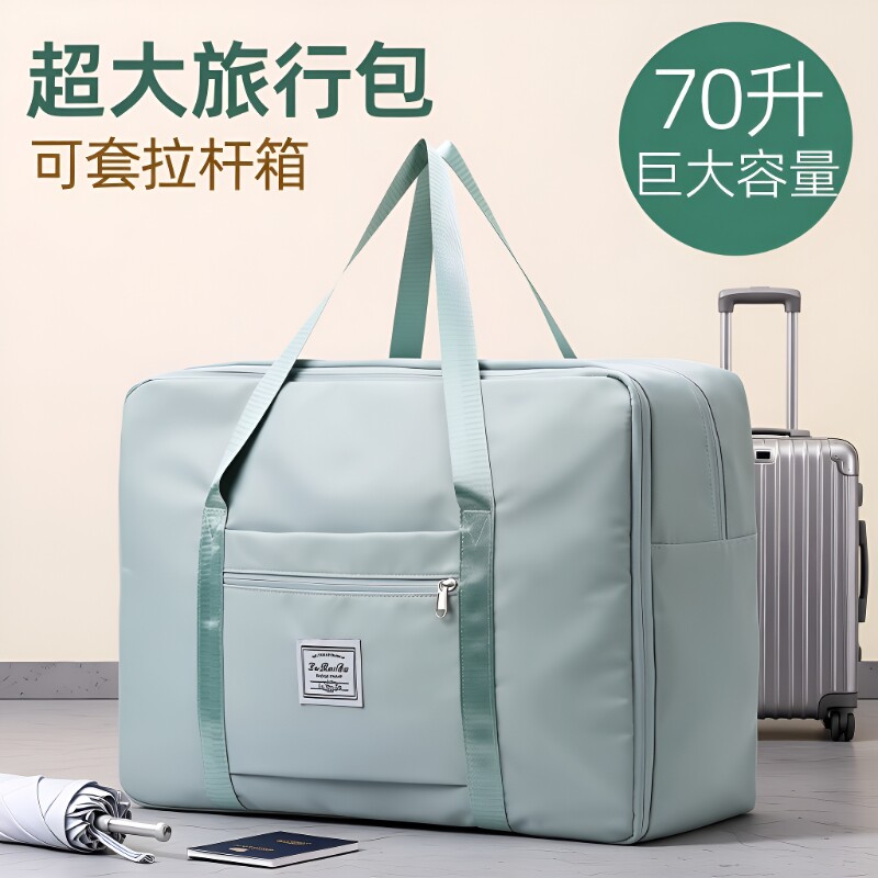 大容量被子收纳袋|超5.5万次加购图片