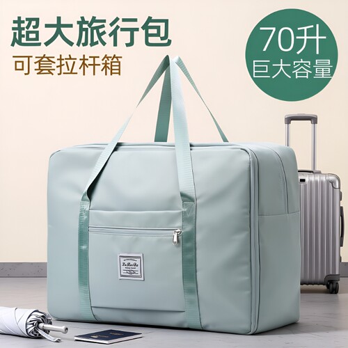 大容量被子收纳袋|超5.5万次加购