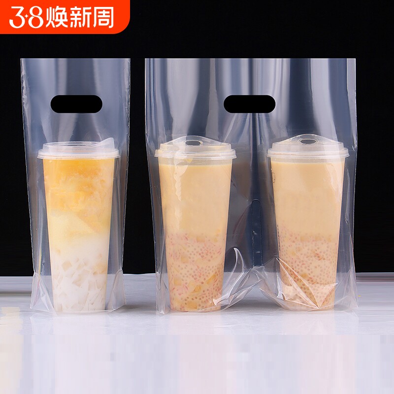 奶茶店打包袋咖啡外卖单杯双杯批发定制手提袋大容量平口特厚