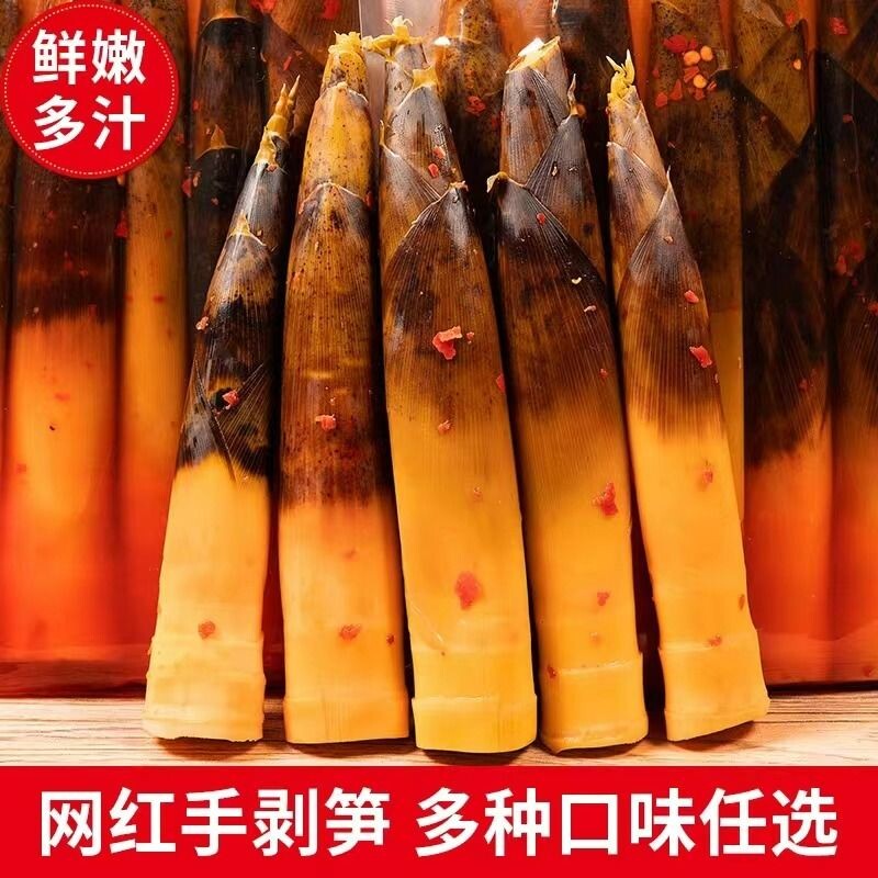 网红手剥笋开袋即食泡椒竹笋尖手拨笋香辣手撕笋爽口独立包装零食