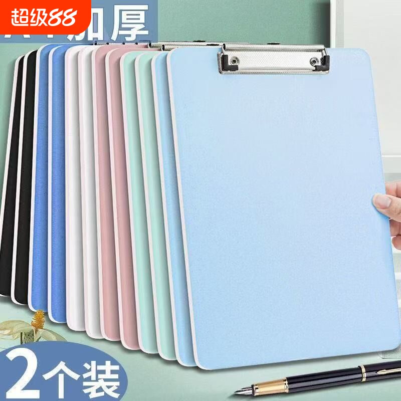 莫兰迪色文件夹夹板A4板夹垫板PP平板夹学生用画板写字硬板作业成人办公会议记录高颜值简约复古色加厚量贩装图片
