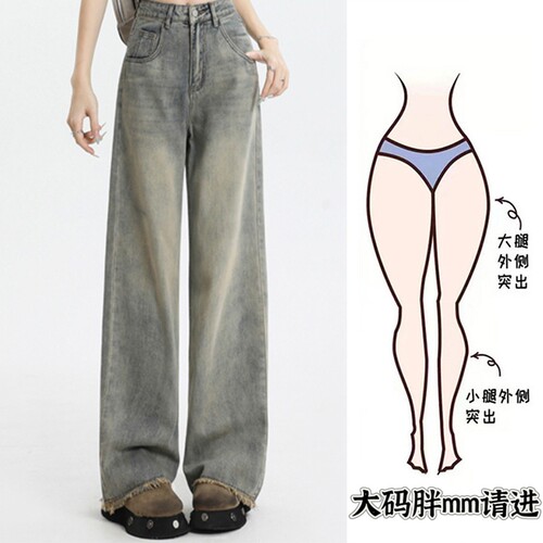 复古做旧阔腿牛仔裤女2025秋季新款大码胖mm高腰宽松显瘦直筒裤子